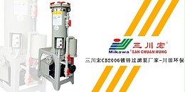 欧陆CB2006镀锌过滤泵厂家欧陆平台20200109