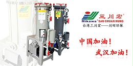 欧陆CB2004欧陆注册厂家欧陆平台电镀工艺管理20200303