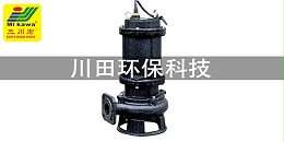 欧陆排污泵50PS系列202010132