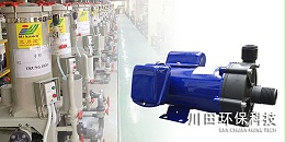 欧陆耐酸碱磁力泵厂家为您解析化学镍镀液分解的原因