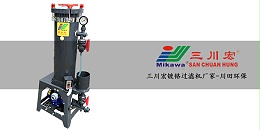 欧陆镀铬过滤机厂家20190926