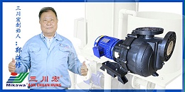 塑料离心泵厂家为您讲解关于珍珠镍镀槽和配套设备的要求