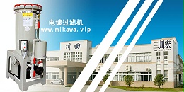 欧陆过滤机厂家20190912