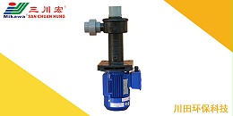 塑料离心泵厂家欧陆平台科技小编为您分享三价铬钝化液金属杂质的控制2