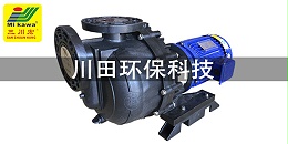 珠海欧陆的塑料离心泵分解图2