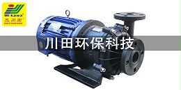 PP塑料离心泵常见的故障要怎么处理