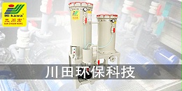 镀金槽过滤设备厂家