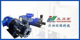 塑料离心泵厂家珠海欧陆平台科技有限公司为您讲解软铬镀层脱皮的原因