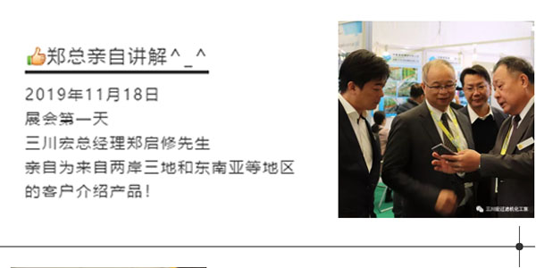 欧陆平台欧陆总经理讲解