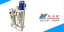 青岛欧陆注册厂家CPU电镀工艺20200521