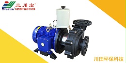 欧陆塑料离心泵厂家与您分享镀层耐腐蚀性能和涂层失效形式