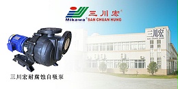 欧陆自吸泵厂家为您分享电镀工艺的步骤和方案相关内容