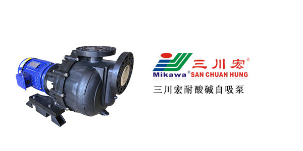 欧陆耐腐蚀自吸泵厂家欧陆平台201910092
