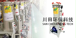 欧陆注册厂家为您讲解PH值对镀件质量影响