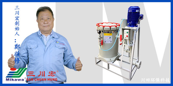 欧陆化学镍过滤机厂商为您分析添加剂对珍珠镍电镀层的影响2