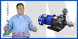 欧陆耐腐蚀化工泵厂家为您解析关于珍珠镍镀层的黑点问题