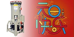 电镀过滤泵厂家为您讲解酒石酸钾钠等对电镀层色泽的影响