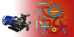 欧陆耐酸碱水泵厂家为您讲解导电盐缓冲剂和配位剂等配合物的知识