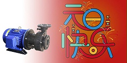 欧陆耐酸碱水泵厂家为您解析古青电镀技巧