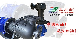 欧陆KD7552PP离心泵欧陆平台铜排镀锡工艺202004072