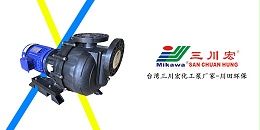 珠海欧陆化工泵厂家KDN系列20190926