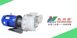 欧陆KDF5032氟塑料自吸泵厂家欧陆平台20200608