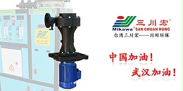 珠海欧陆SEB6552塑料立式泵厂家欧陆平台20200319