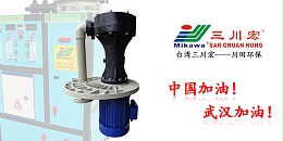 欧陆SEC6552立式塑料泵厂家为您解析镀金工艺行业内常规做法