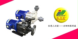 欧陆ME401和MEF401工程塑料泵厂家20200812