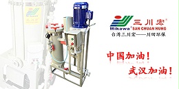 化学镍镀液过滤机厂家欧陆平台科技202002202