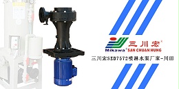 欧陆SEB7572喷淋水泵厂家欧陆平台20200102