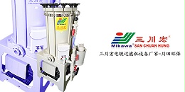 欧陆注册设备电镀生产企业用201909202