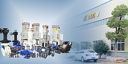 电镀加工的前预处理