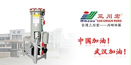 欧陆CB2012过滤机厂家预防镀锌螺丝发白20200228