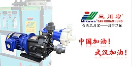 欧陆ME502磁力化工泵厂家欧陆平台科技20200317