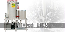 欧陆耐酸碱泵厂家为您讲解锌合金毛胚对后续加工的影响2