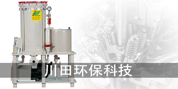 欧陆耐酸碱泵厂家为您讲解锌合金毛胚对后续加工的影响2