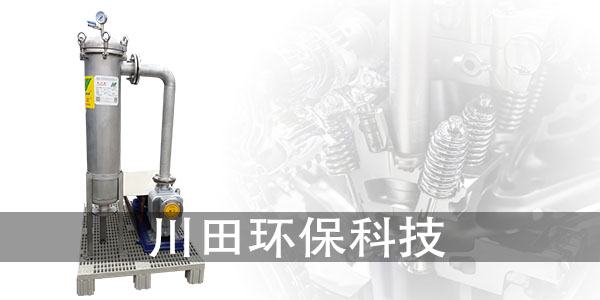 欧陆耐酸碱泵厂家为您讲解锌合金毛胚对后续加工的影响