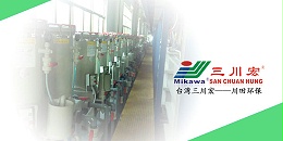 珠海欧陆欧陆平台电镀加工过滤机20200804