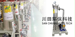 欧陆过滤机厂家为您解析电镀工艺