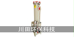 欧陆注册厂家为您解析锌合金电镀2