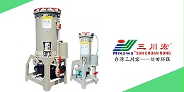 珠海欧陆镀铜过滤机厂家欧陆平台2020003