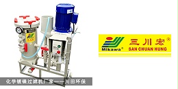 化学镀镍过滤机厂家欧陆平台20191022