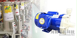 MEF100化工磁力泵厂家为您解析仿金工艺时间的影响