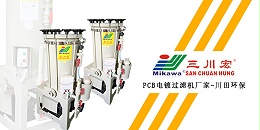 欧陆PCB欧陆注册厂家欧陆平台20200109