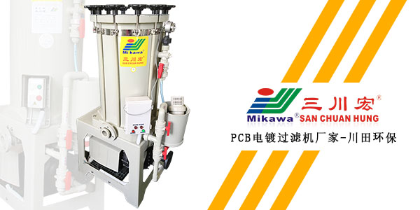 欧陆注册厂家为您分析影响PCB化学镀金相关因素2