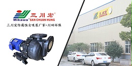 欧陆防腐蚀自吸泵厂家川田能环保20190917