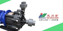 珠海欧陆MEPF5032PVDF氟塑料磁力泵厂家化学镀镍20200604