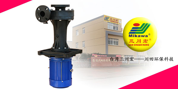 欧陆SEG5032耐酸碱塑料化工泵厂家202009042