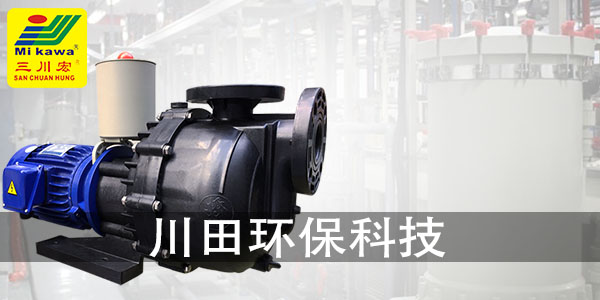 欧陆KDN5032化工泵厂家为解析电镀杂质对镀金工艺的影响2